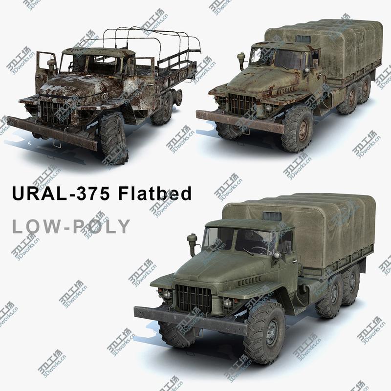 images/goods_img/2021040235/Ural-375 Flatbed Set/1.jpg